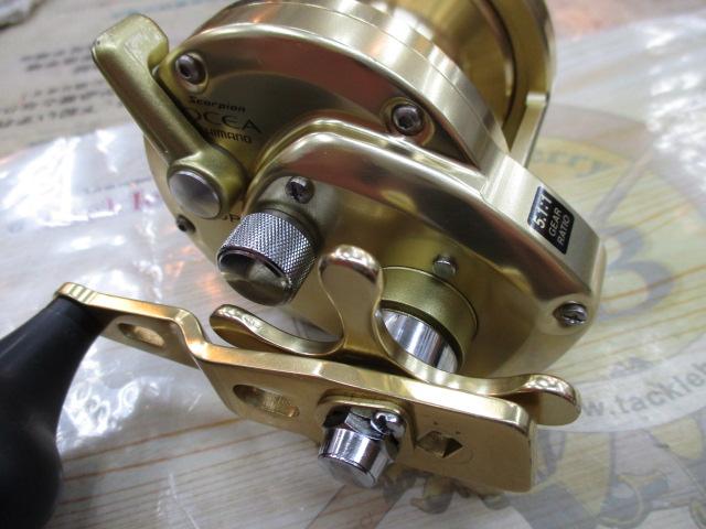 オシアジガー 2000P