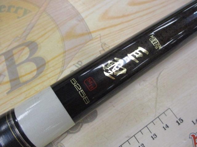 メーター倶楽部巨鯉 MH525B