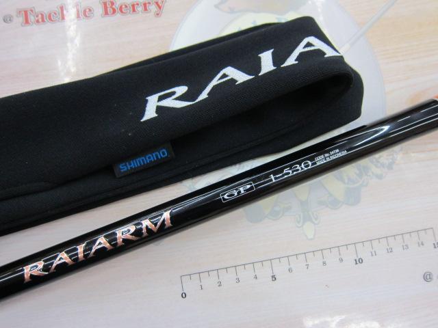 ライアームGP 1-530