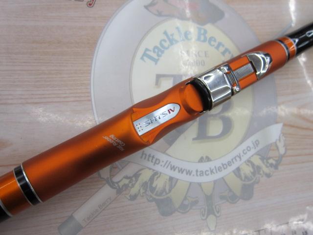 ライアームGP 1-530