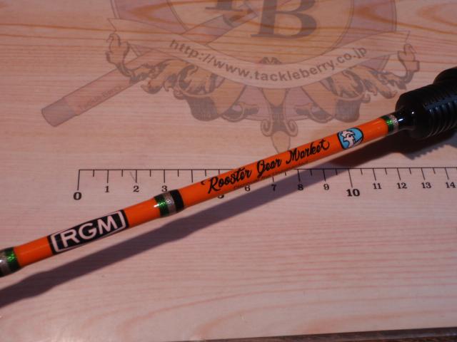 RGM スペックT 120S オレンジ