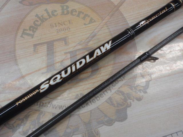 スキッドロウインペリアル SIMS-86L スラックマスター86｜＠ベリー