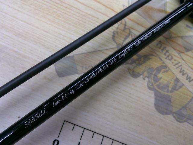 19トラウトライズ 63SUL