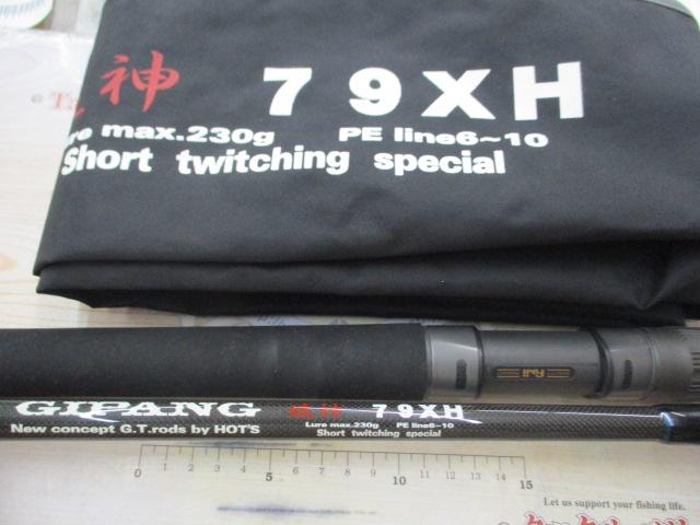 ジパング琉神 79XH