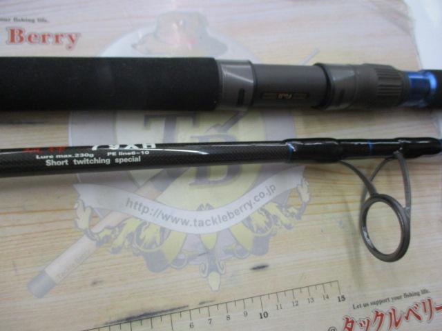 ジパング琉神 79XH