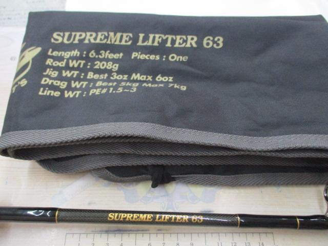 スティレット SL63 スプリームリフター