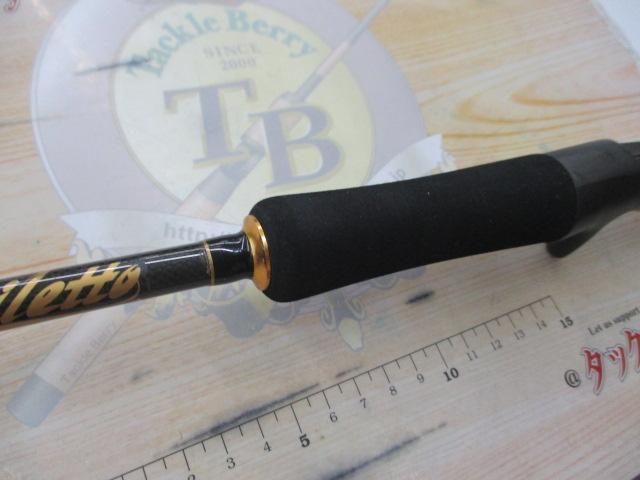 スティレット SL63 スプリームリフター