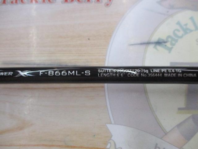 22セフィアBBメタルスッテ F-B66ML-S