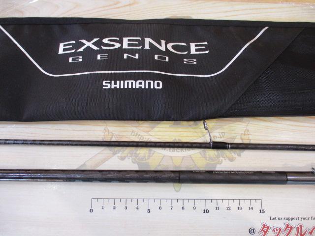 18エクスセンスジェノス S96M/R