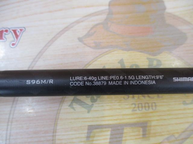 18エクスセンスジェノス S96M/R