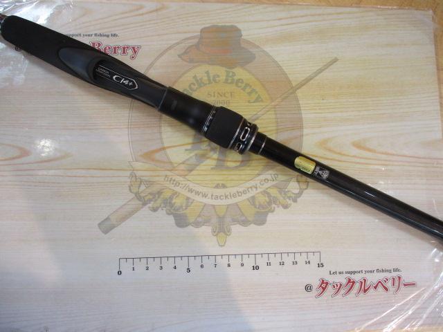 18エクスセンスジェノス S96M/R