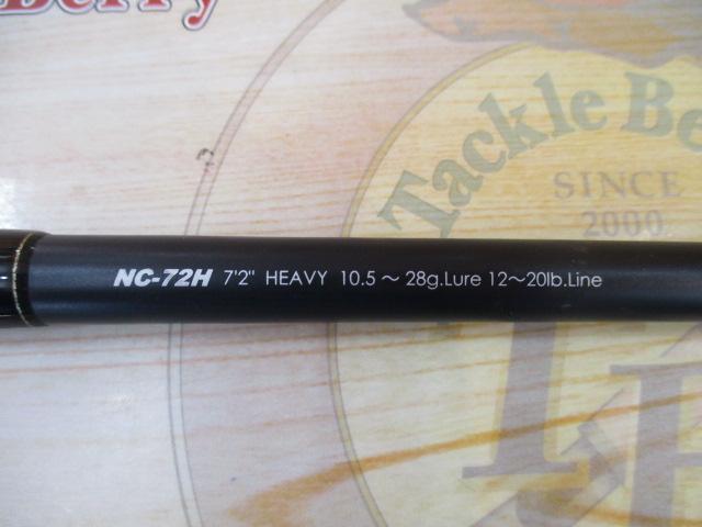 ネロ NC-72H