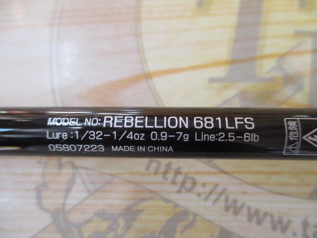 リベリオン 681LFS