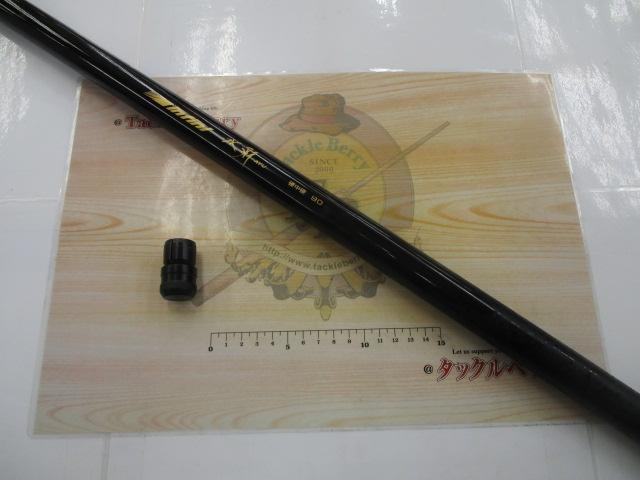 インフィニ水彩あゆ硬中硬90