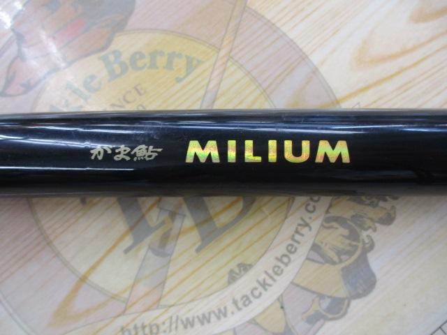 がま鮎ミリアム 引抜急瀬975