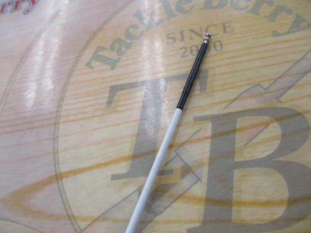 がま鮎ミリアム 引抜急瀬975