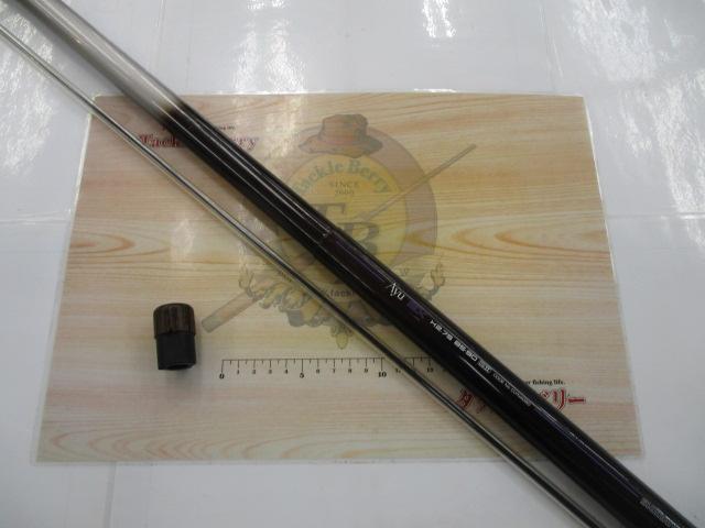 AZ鮎SX H2.75 85-90GⅡ