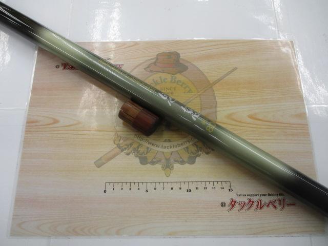 カーボン振出鮎竿鬼怒硬調800