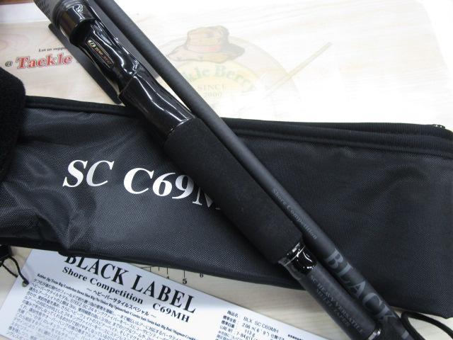 ブラックレーベル SC C69MH