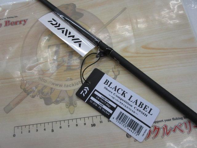 ブラックレーベル SC C69MH