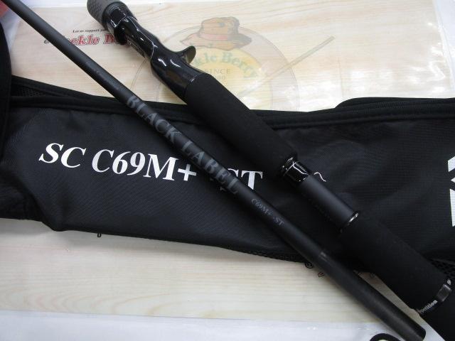 ブラックレーベル SC C69M+ -ST