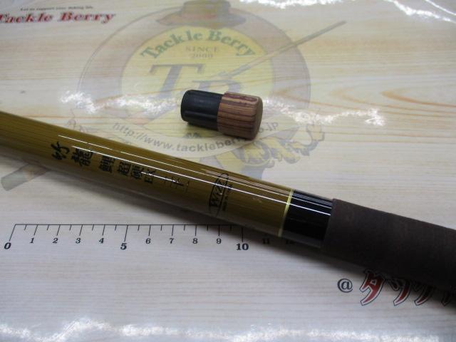 竹龍鯉超硬EX二十一