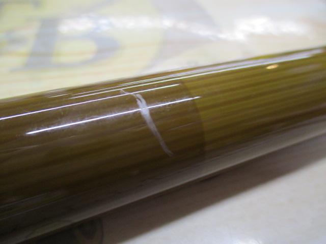 竹龍鯉超硬EX二十一