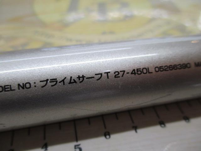 プライムサーフT 27-450L