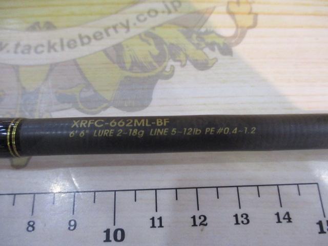 クロスフィールド XRFC-662ML-BF