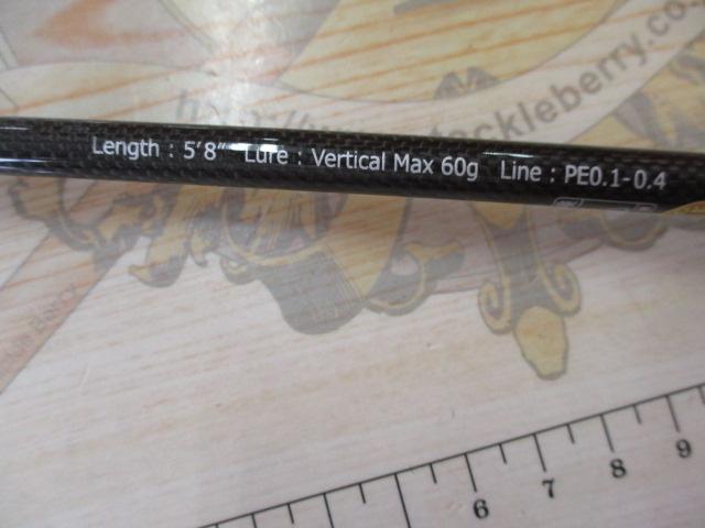 ガイドポスト EMR-58b