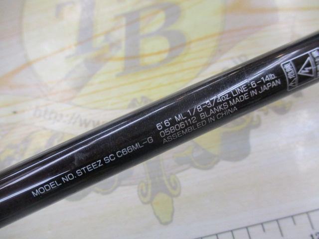 スティーズ SC C66ML-G