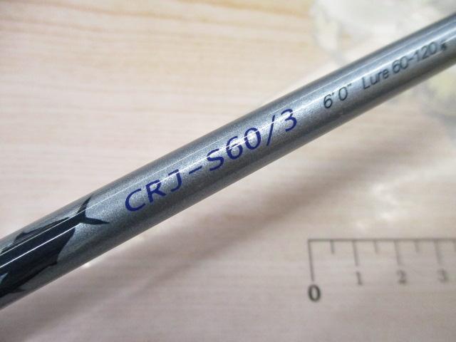 クロステージ CRJ-S60/3