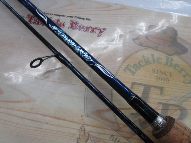 アメニスタ 266L-2