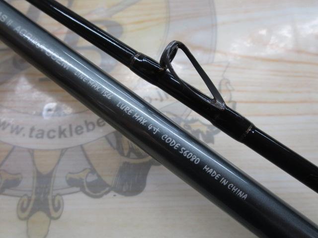 リーバスⅡアオリイカ862M 