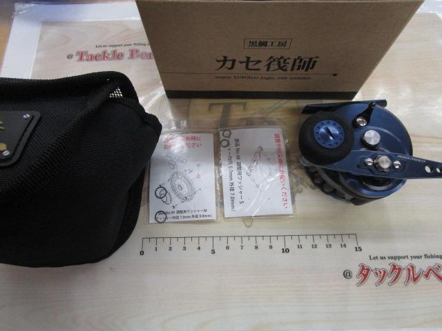 カセ筏師 THEチヌリミテッドV競技 65-RB ロイヤルブルー