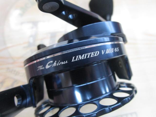 カセ筏師 THEチヌリミテッドV競技 65-RB ロイヤルブルー