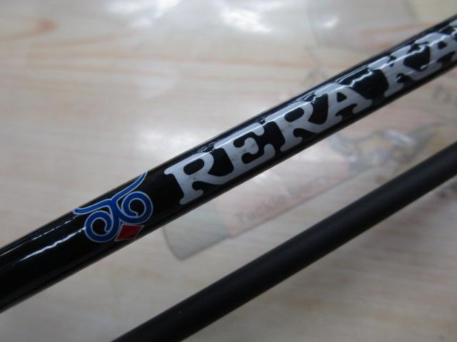 レラカムイ RKSS-53UL