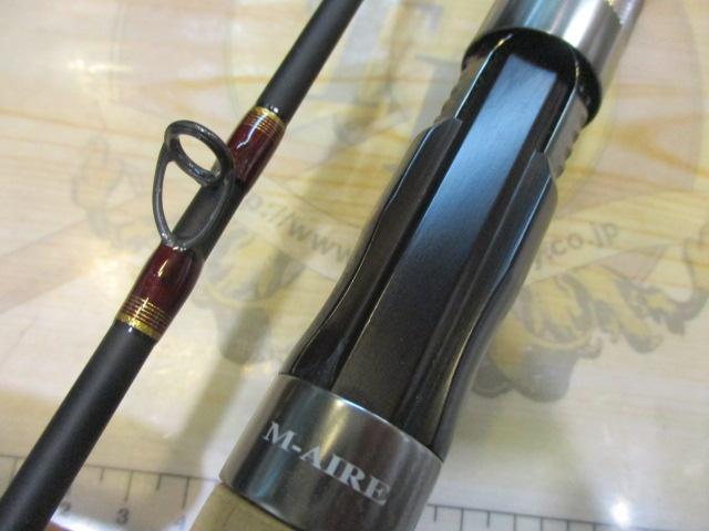 正影ボロン MB-82MHL ベイト