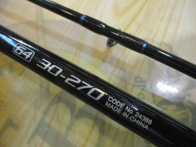 シーマイティR64 30-270