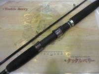 シーマイティR64 30-270