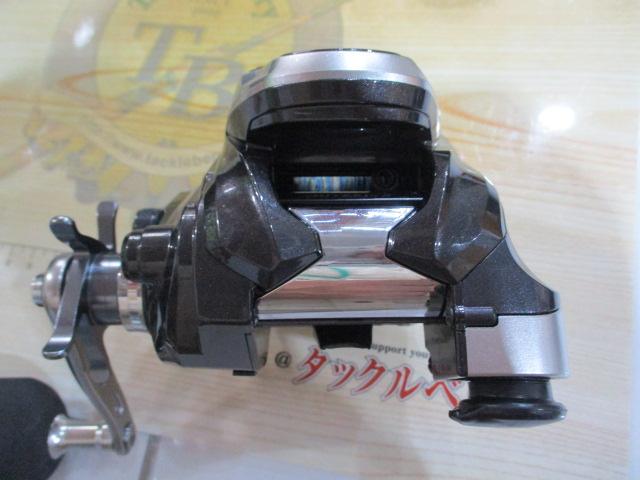 15フォースマスター 800