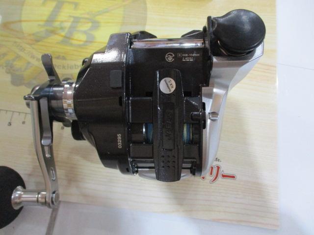 15フォースマスター 800