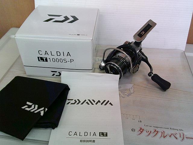 18カルディア LT1000S-P