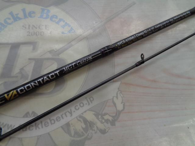 ソルティーステージPRMバーチカルコンタクト SVCS-610MLT-Deep-TZ