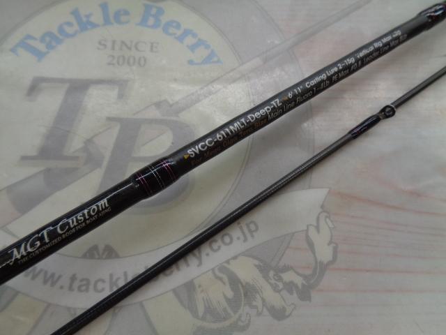 ソルティーステージPRMバーチカルコンタクト SVCC-611MLT-Deep-TZ