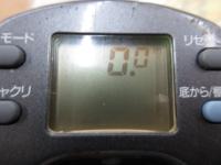 スーパータナコンS 500W