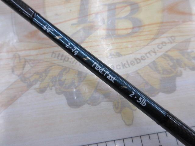 エアースティックトレモ ASTC-602UL