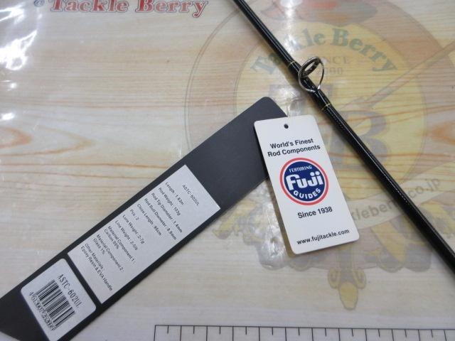 エアースティックトレモ ASTC-602UL