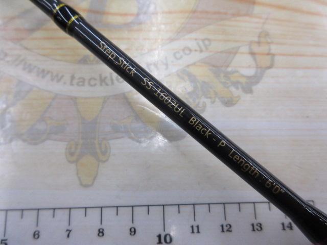 ステップスティックSS1602ULブラック-P