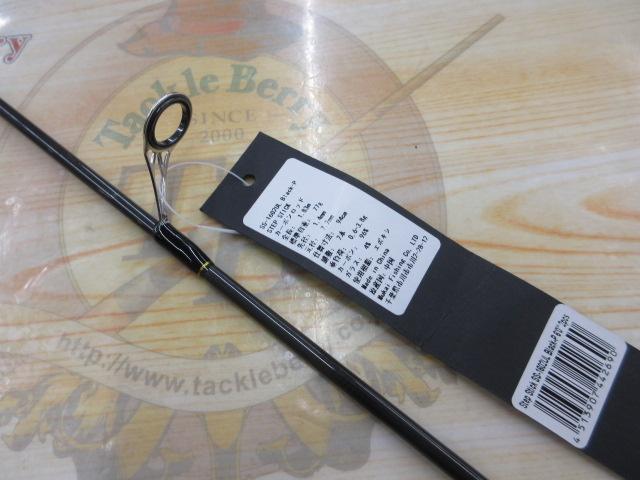 ステップスティックSS1602ULブラック-P
